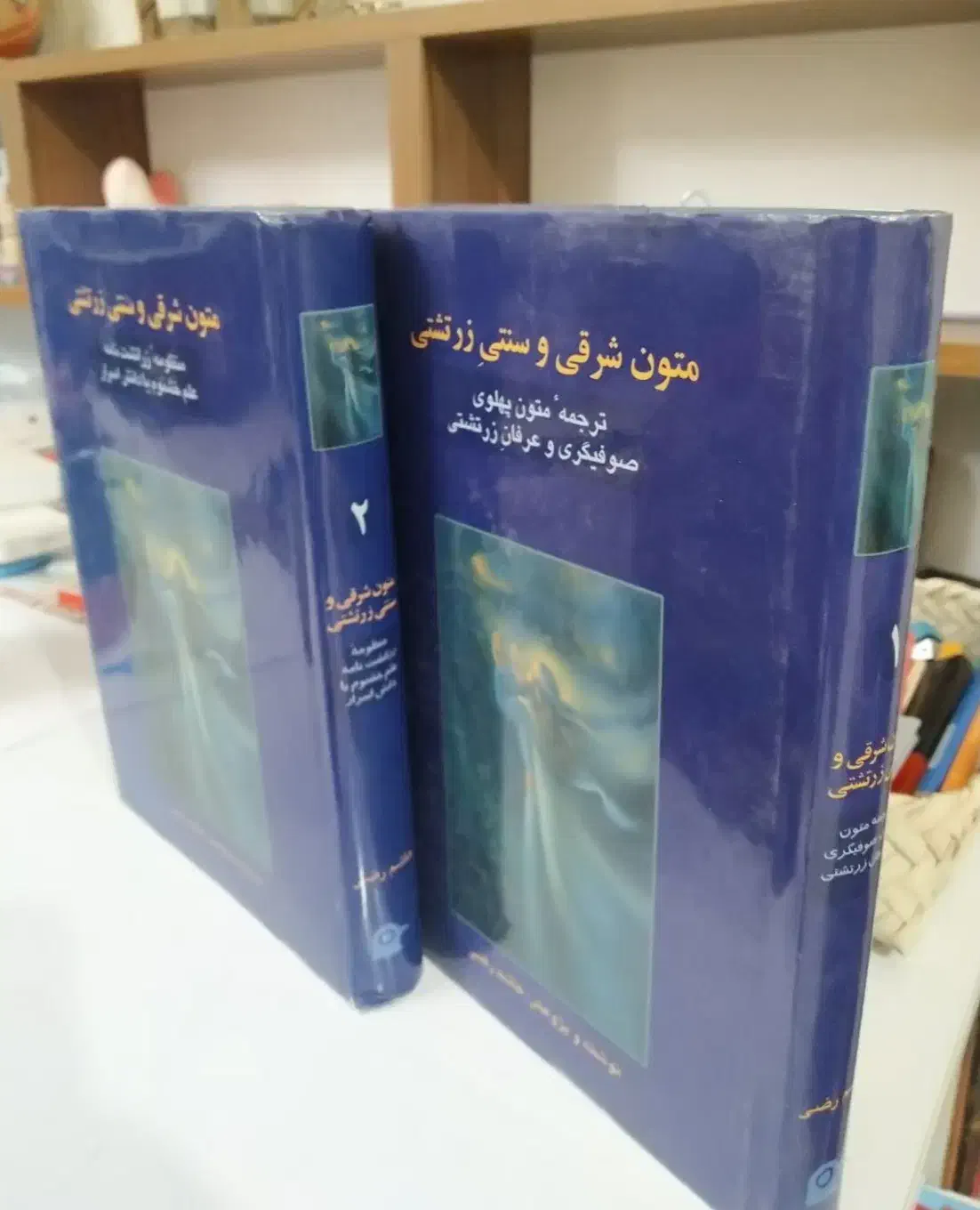 کتاب کمیاب متون شرقی و سنتی زرتشتی|کتاب و مجله مذهبی|تهران, اقدسیه|دیوار