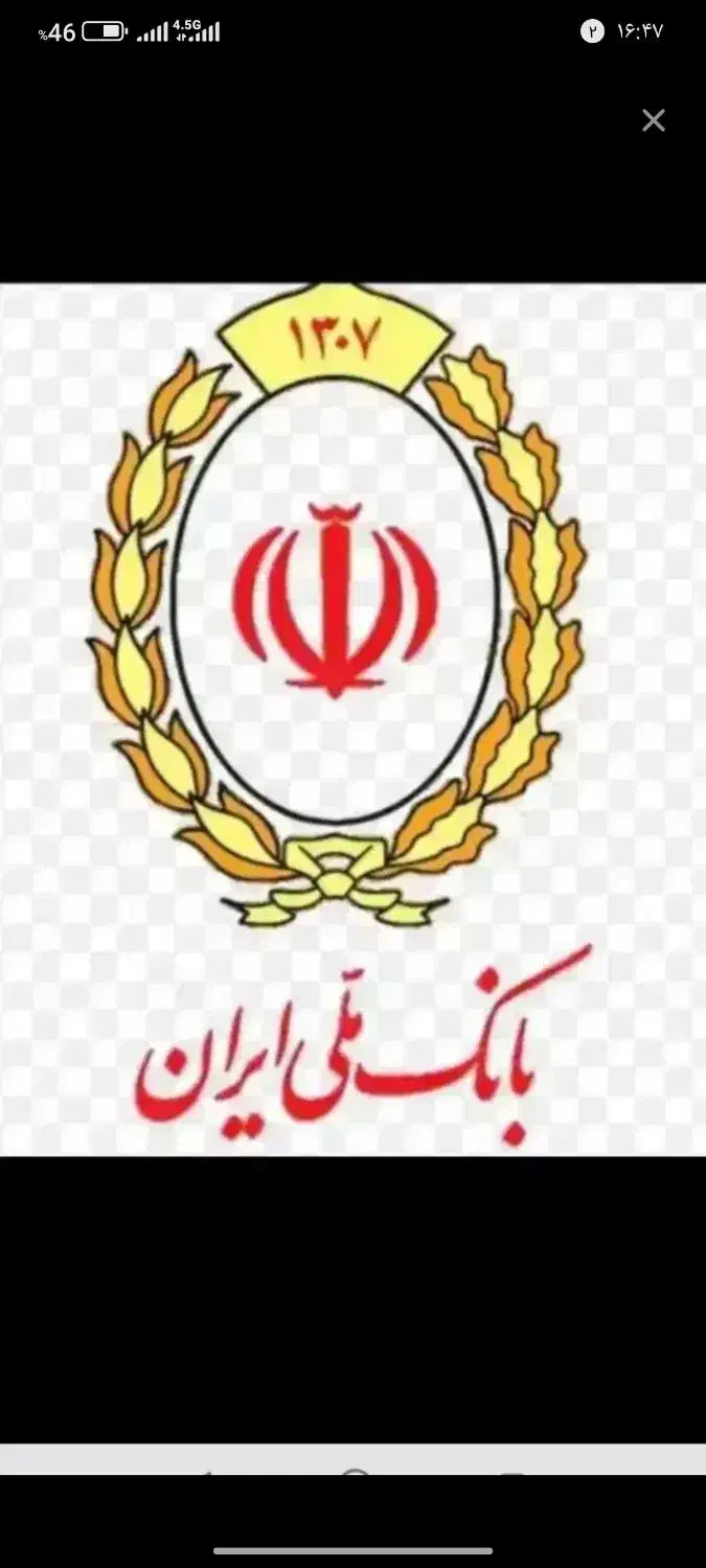 تسهیلات|فعالیت داوطلبانه تحقیقاتی|دزفول, |دیوار