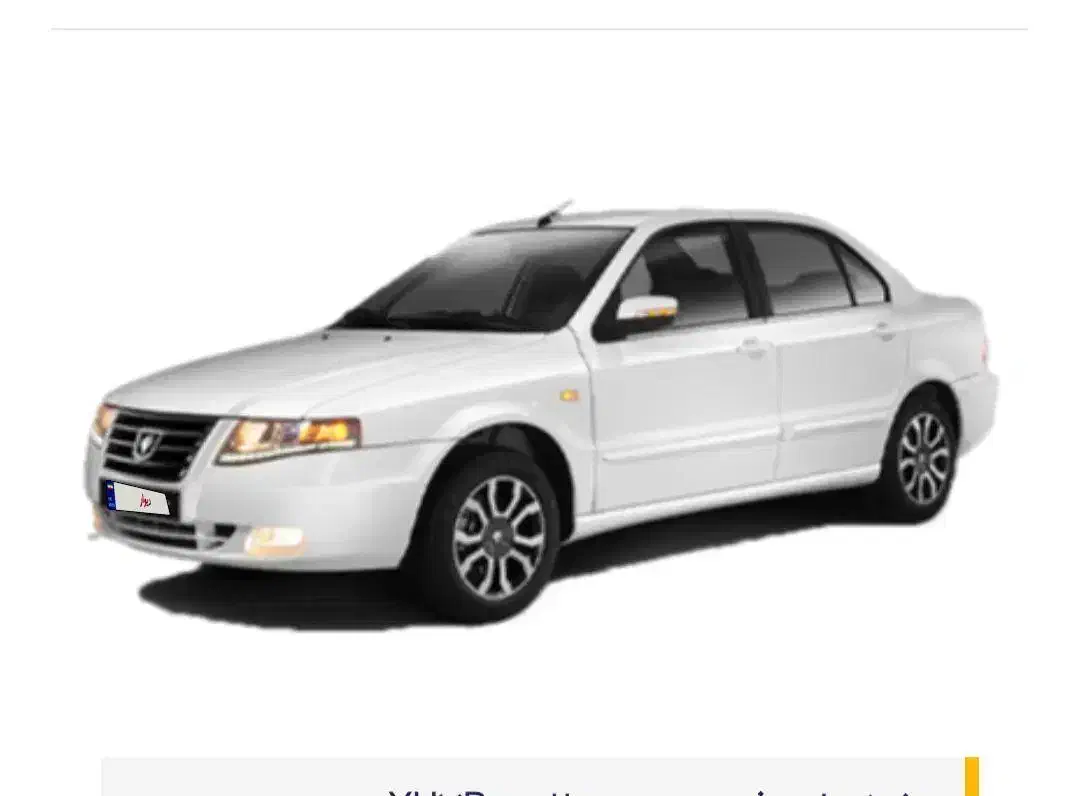 سورن xu7p|خودرو سواری و وانت|آزادشهر, |دیوار