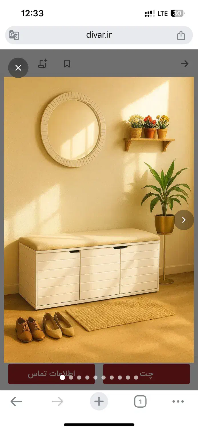 جاکفشی پاف دار طوسی|جاکفشی، کمد، دراور|قزوین, |دیوار