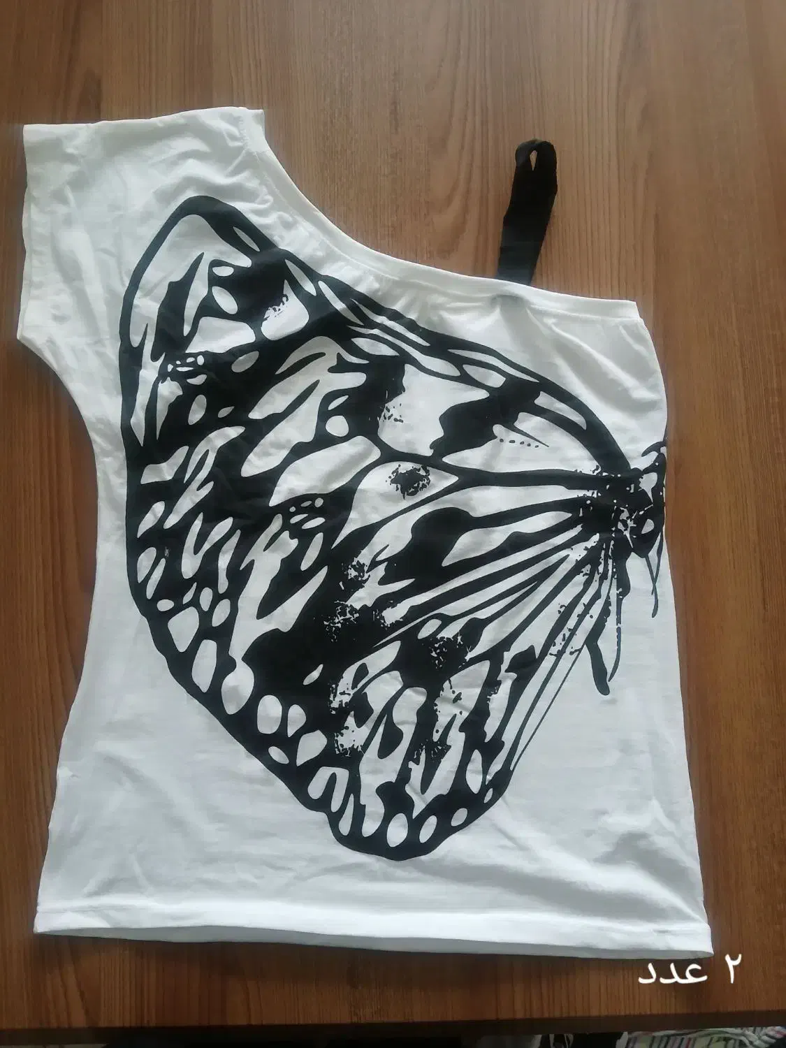 لباس‌های نو|لباس|اسلام‌شهر, شهرک توحید|دیوار