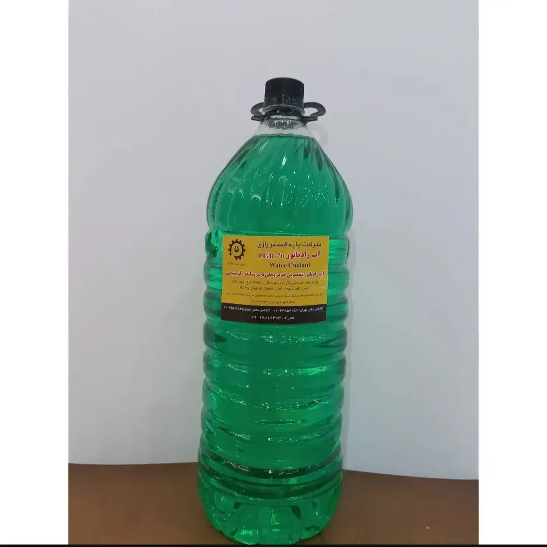 ضد یخ|قطعات یدکی و لوازم جانبی|کرج, مجتمع صنفی صنعتی|دیوار