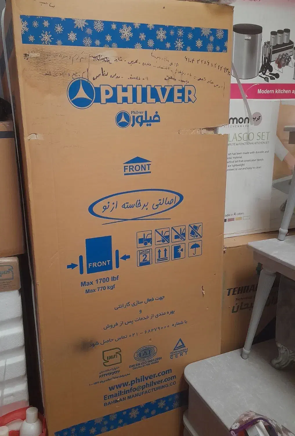 یخچال|یخچال و فریزر|مه ولات, |دیوار