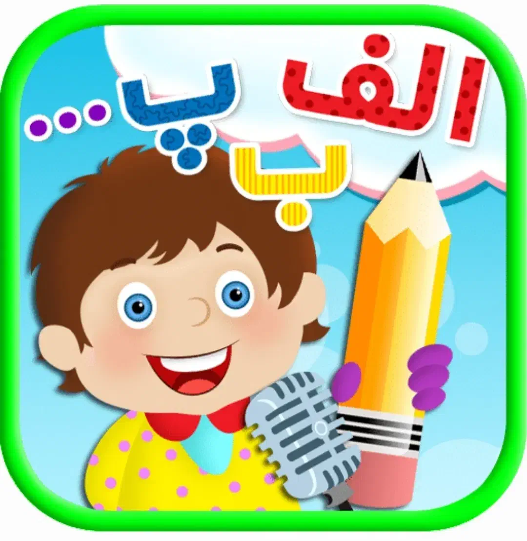 معلم خصوصی پایه اول ودوم ابتدایی|خدمات آموزشی|مشهد, یوسفیه (شهرک غرب)|دیوار