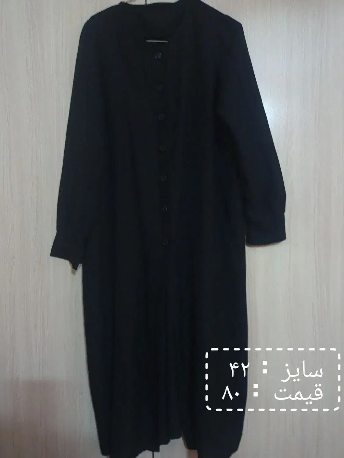 مانتو و لباس|لباس|مشهد, هنرور|دیوار