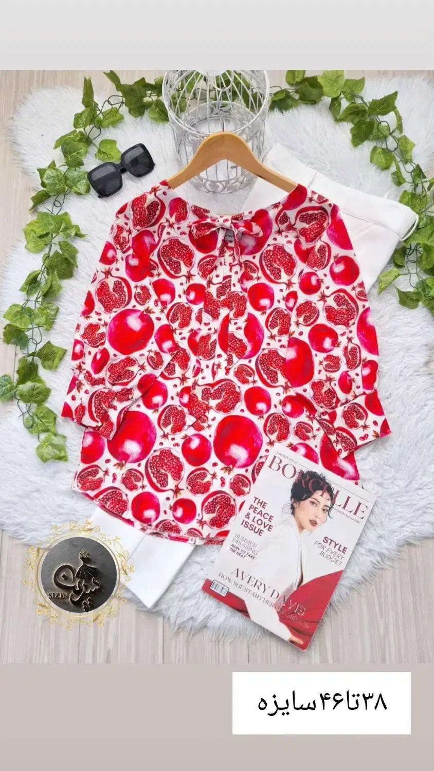 ست یلدایی|لباس|خوی, |دیوار