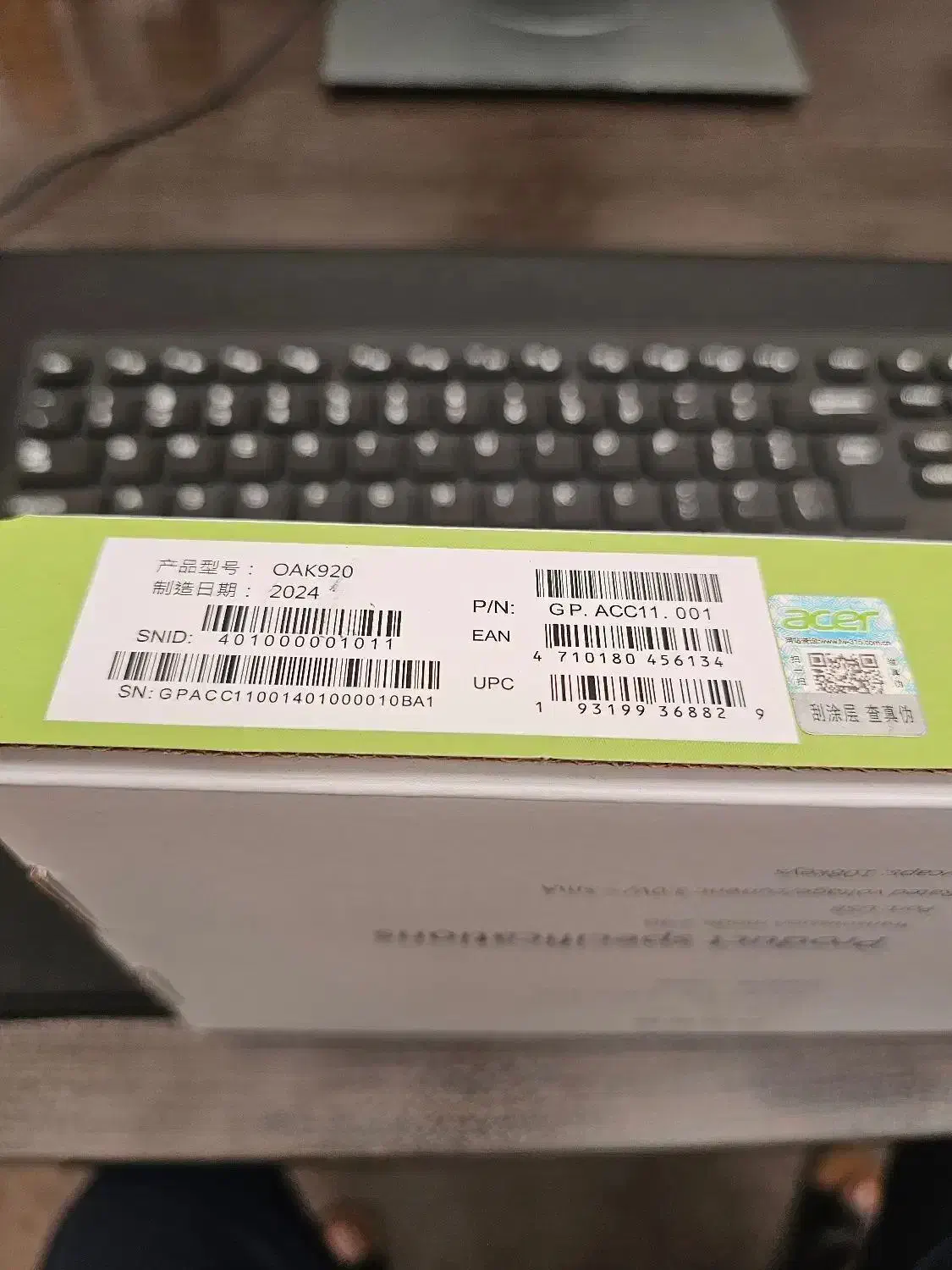 کیبورد ایسر acer وایرلس مدل OAK920|قطعات و لوازم جانبی رایانه|تهران, بهار|دیوار