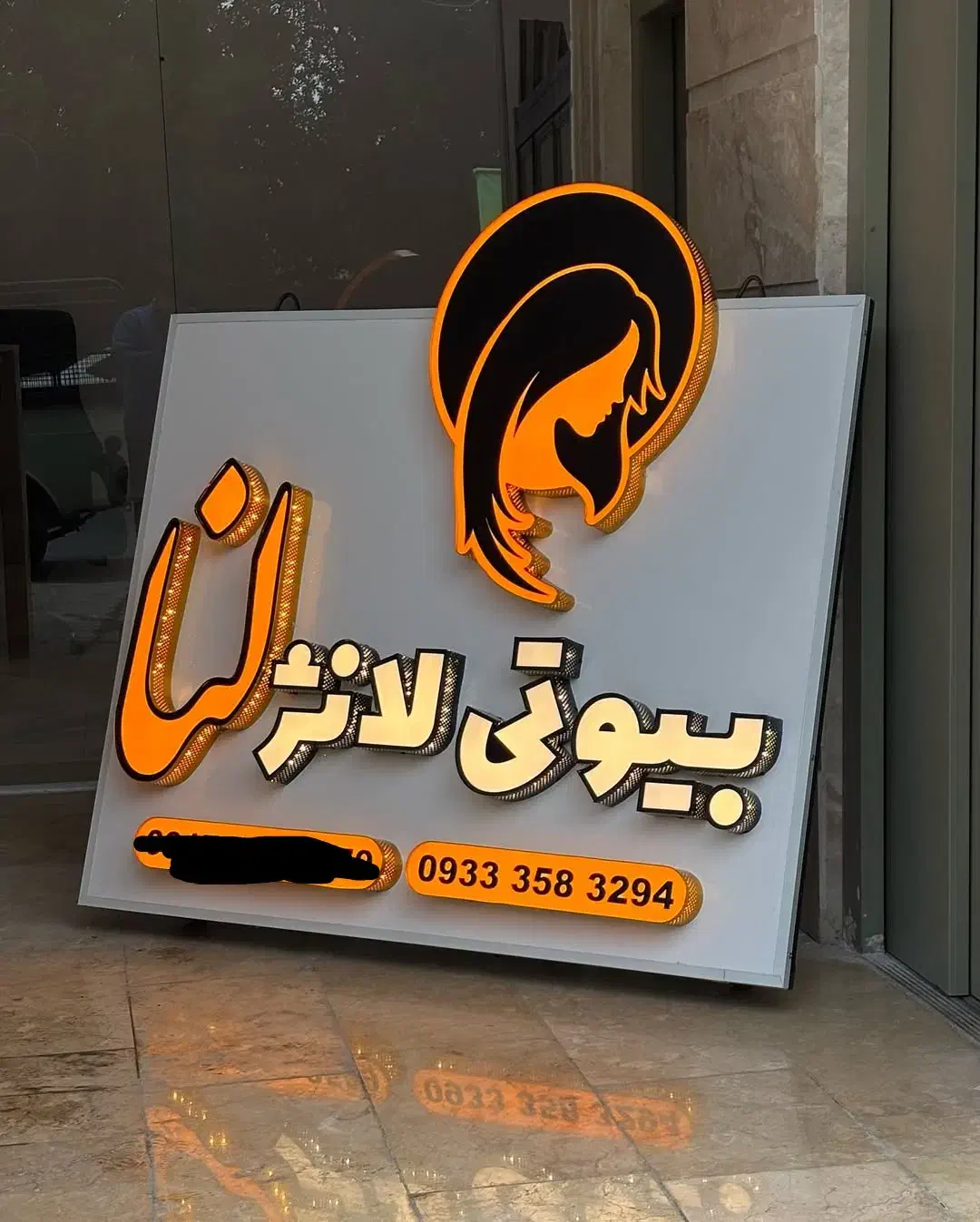 تابلو|تابلو، نقاشی، عکس|باشت, |دیوار