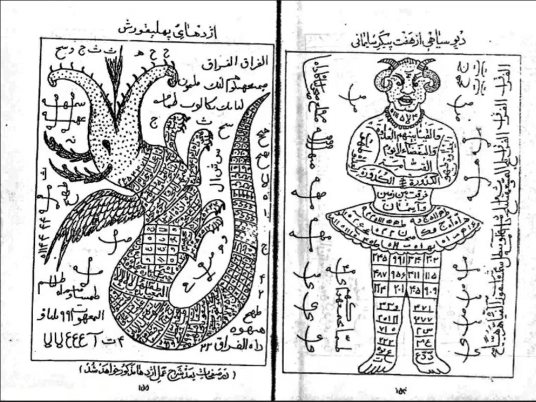 دعا|فعالیت داوطلبانه|تربت جام, میان جام|دیوار