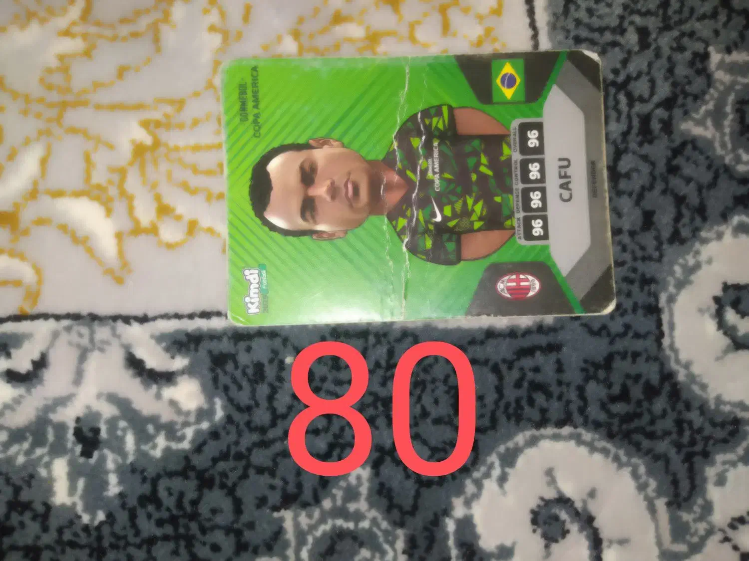 کیمدی|اسباببازی|رومشکان, |دیوار