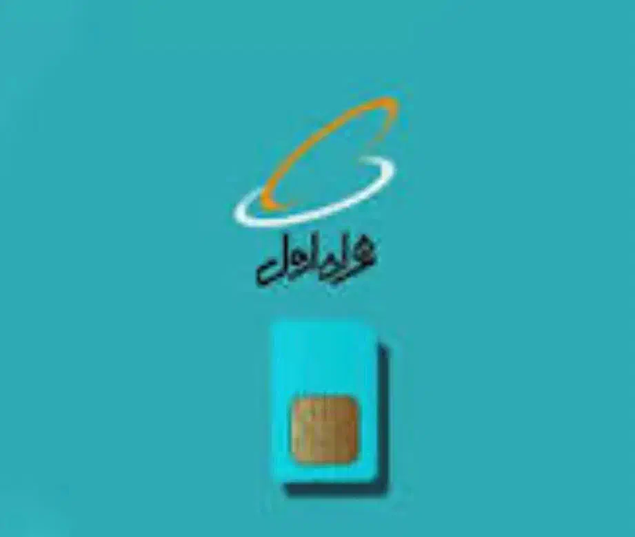 فروش سیم ۰۹۱۱۲۶۵۰۲۸۹|سیم‌کارت|آمل, |دیوار