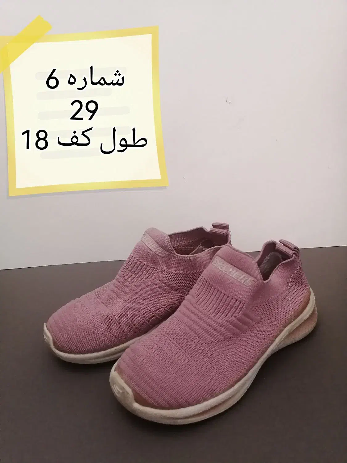 کفش کودک|کفش و لباس بچه|شیراز, شهرک مهدیه|دیوار