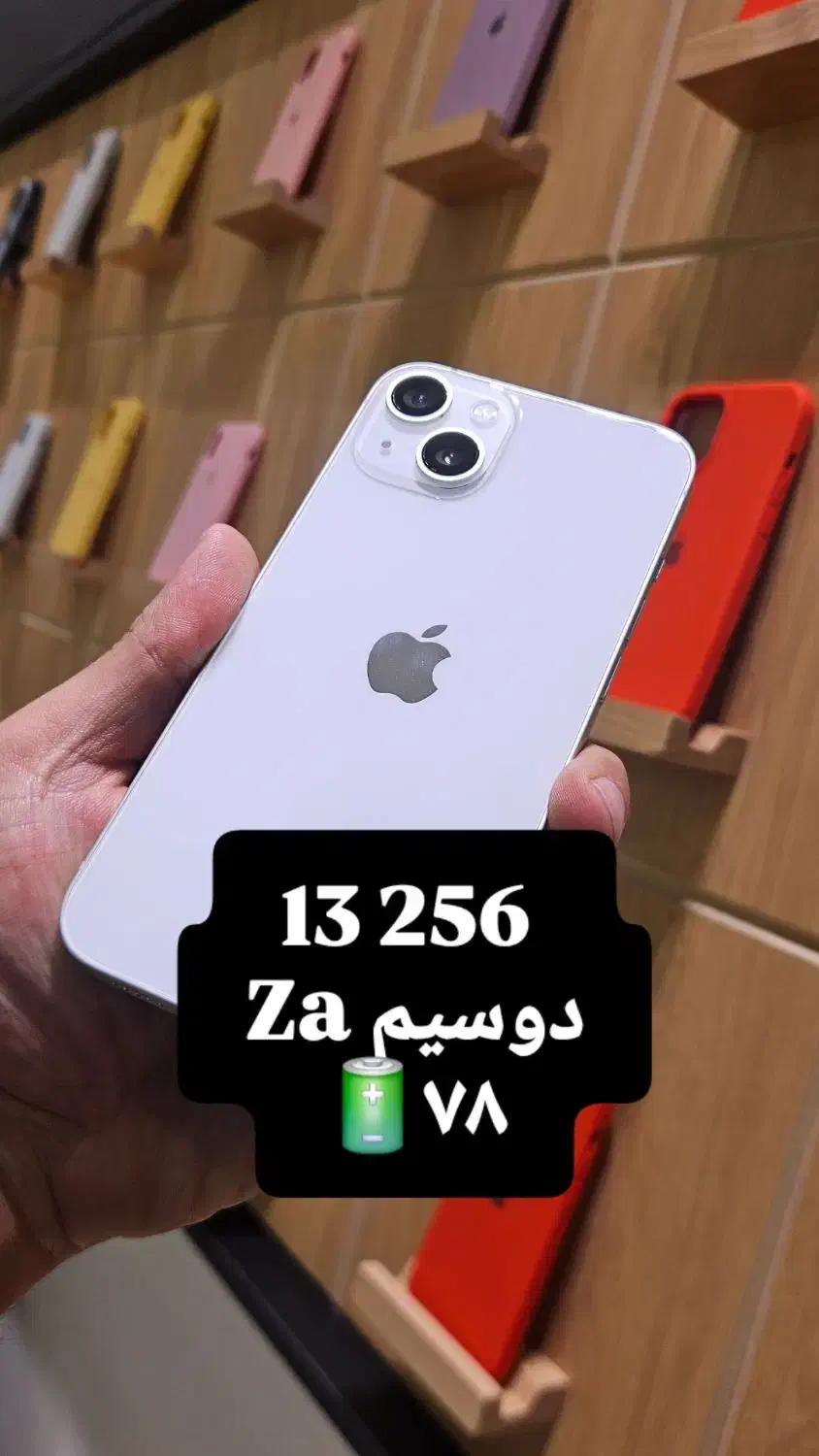 گوشی های کارکرده بدون تعمیر و بازشدگی عکس ورق بزن|موبایل|اصفهان, چرخاب|دیوار