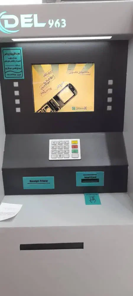 دستگاه خودپرداز|فروشگاه و مغازه|میانه, |دیوار