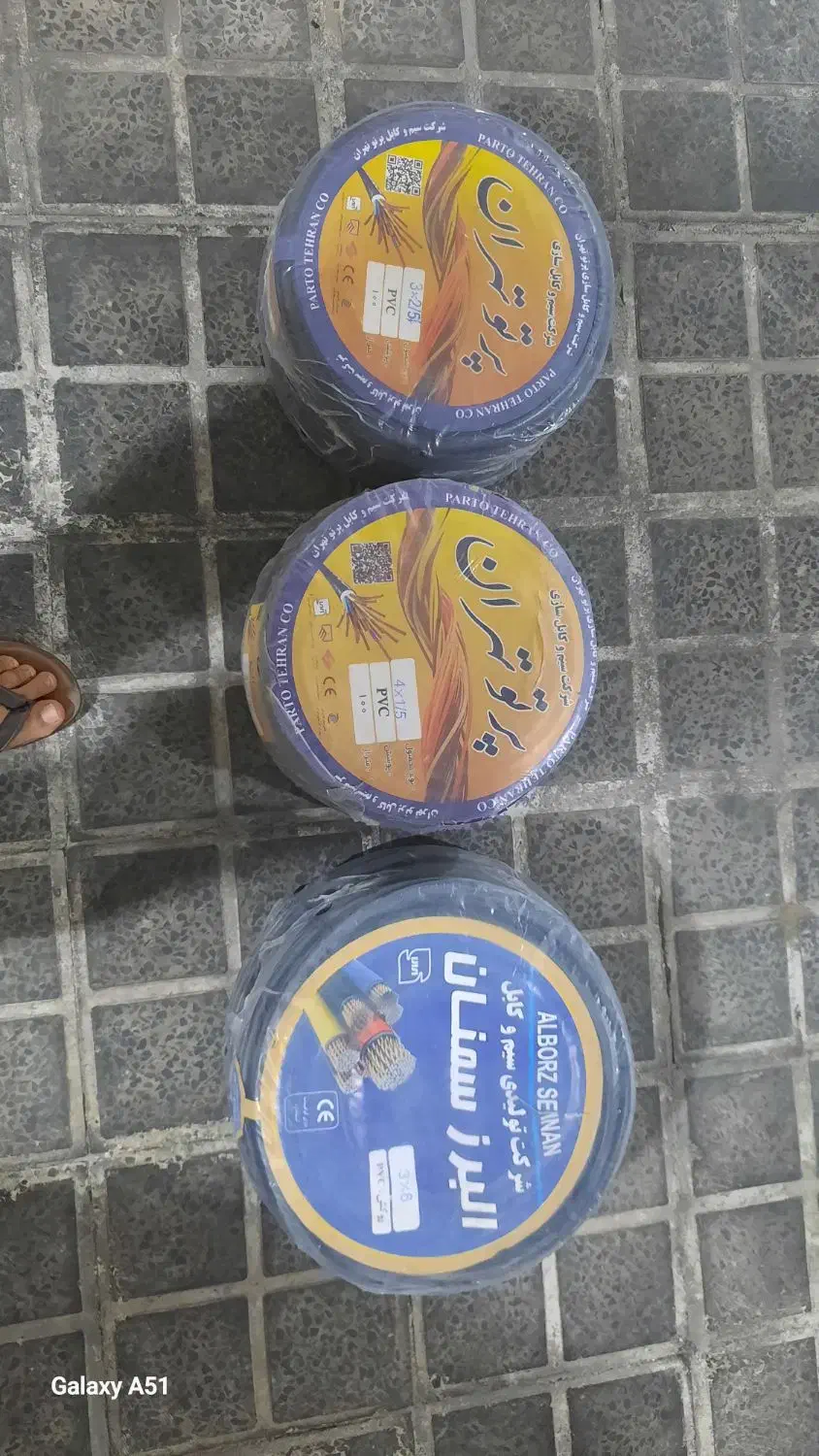 کابل برق افشان الومنیوم زیر قیمت بازار|مصالح و تجهیزات ساختمان|شیراز, زرهی|دیوار