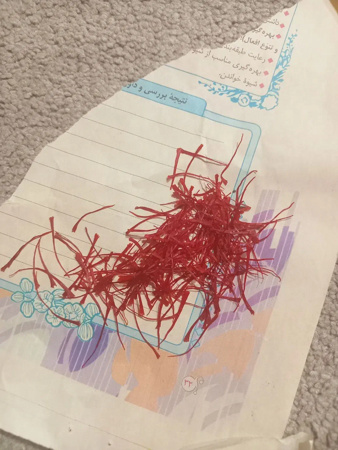 زعفران امسالی خوش  خوش رنگ|خوردنی و آشامیدنی|آکند, |دیوار