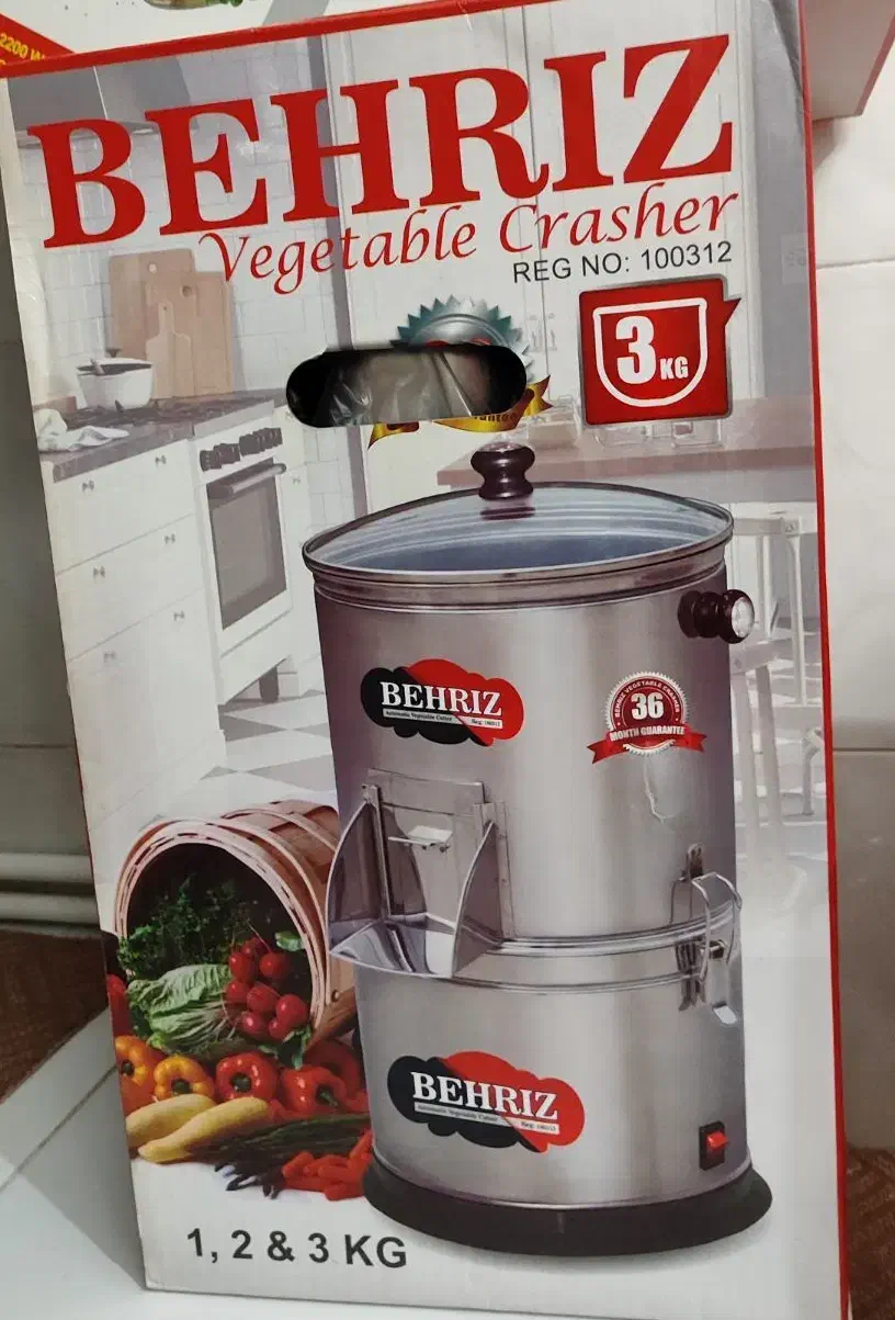 سبزی خردکن|خردکن، آسیاب، غذاساز|یزد, |دیوار