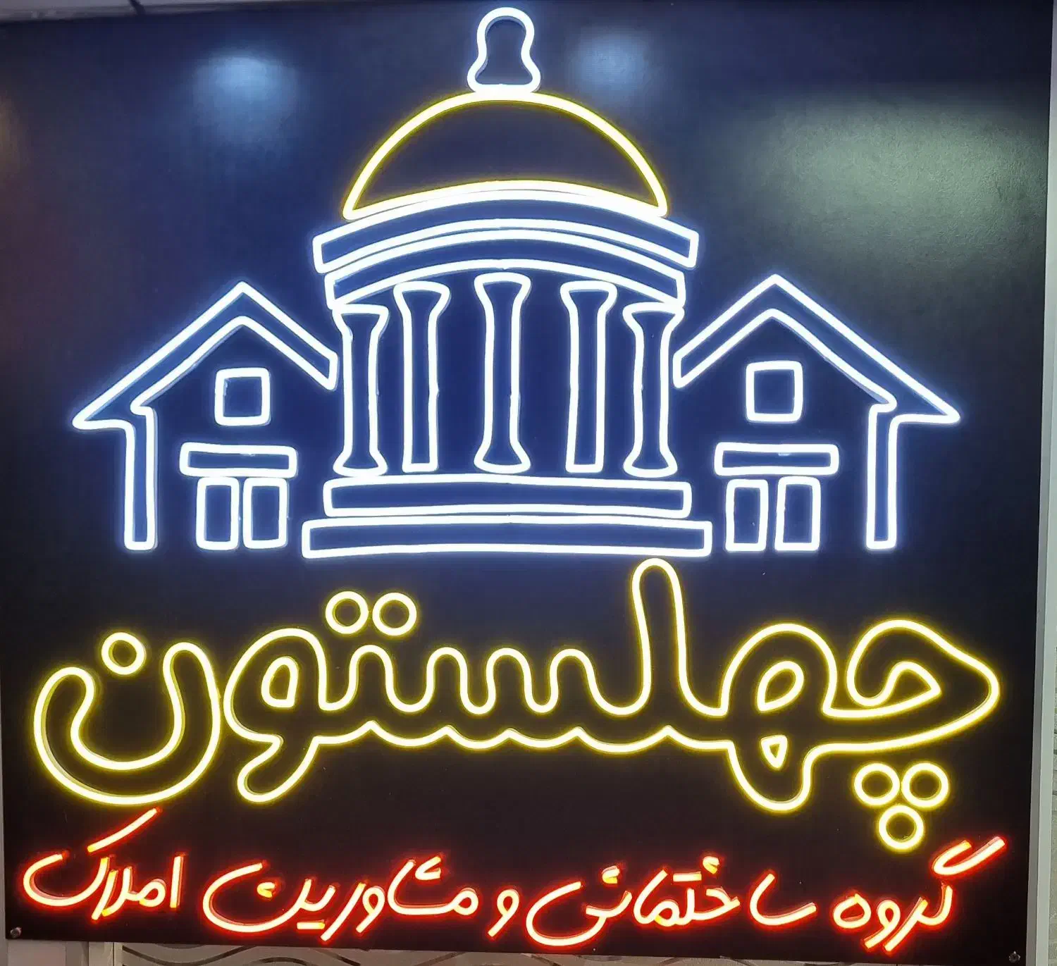 فروش تجاری بلوار کشاورز|فروش مغازه و غرفه|اصفهان, باغ زیار|دیوار