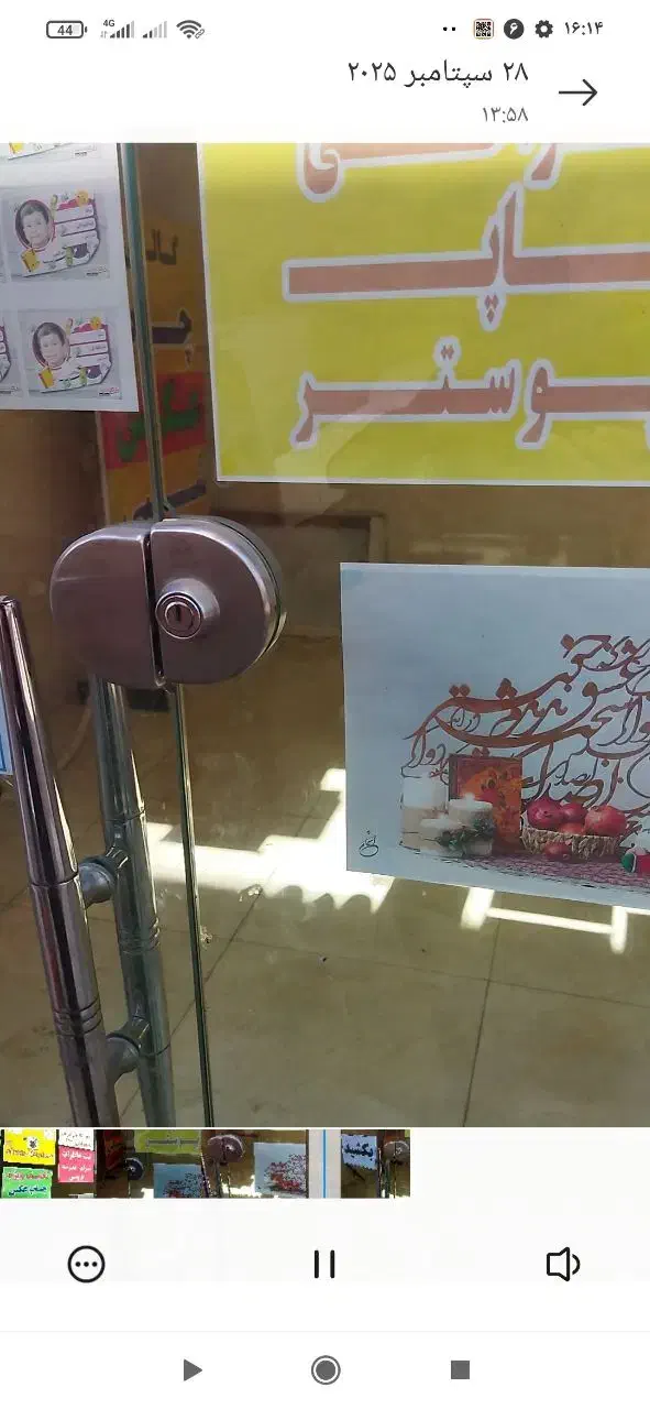 مغازه خ اصلی کارون حصیراباد|اجارهٔ مغازه و غرفه|اهواز, بیست متری شهرداری|دیوار