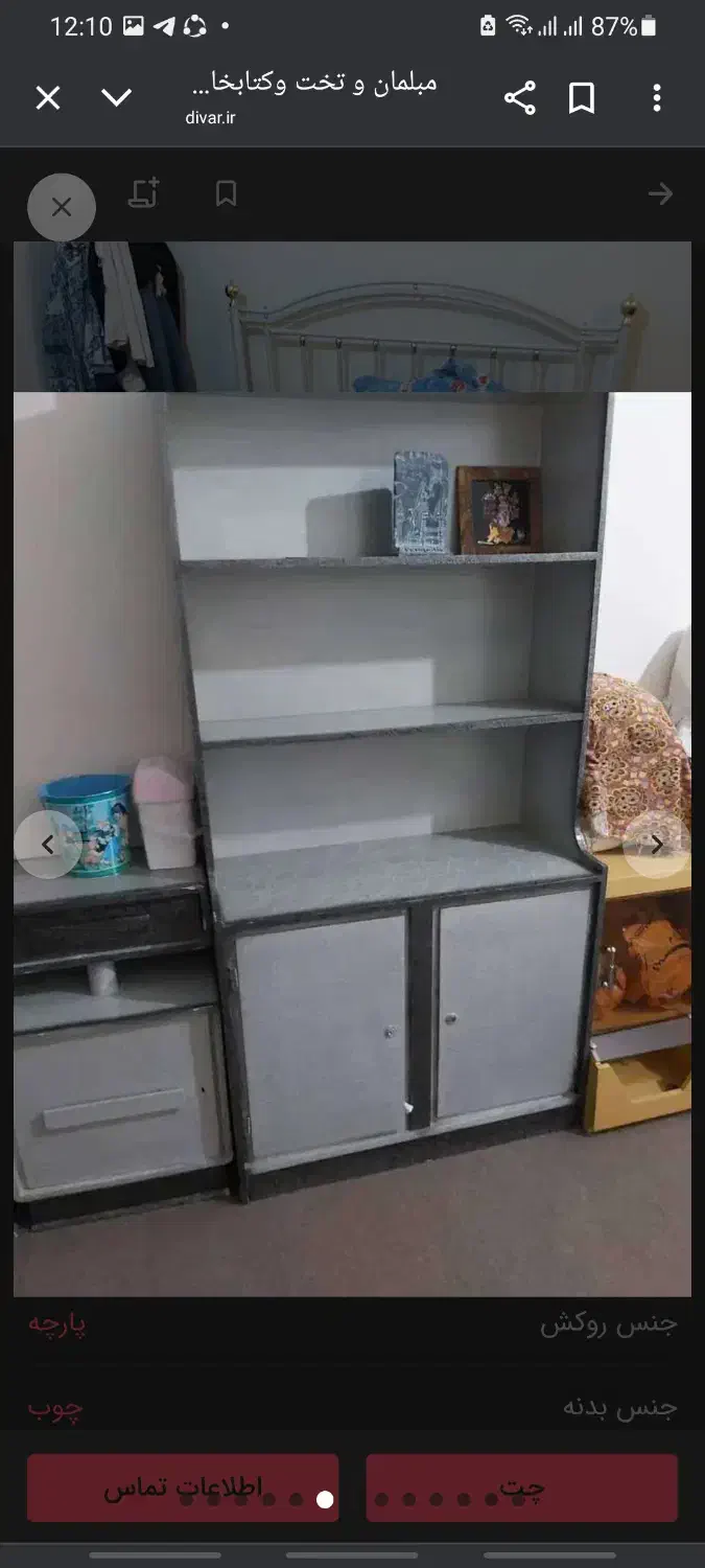 کمد کنار تخت کتابخانه|کتابخانه، شلف، قفسه‌های دیواری|گلپایگان, |دیوار