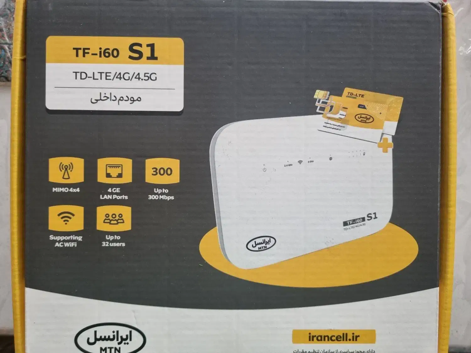 مودم ایرانسل|مودم و تجهیزات شبکه|تهران, ارامنه|دیوار