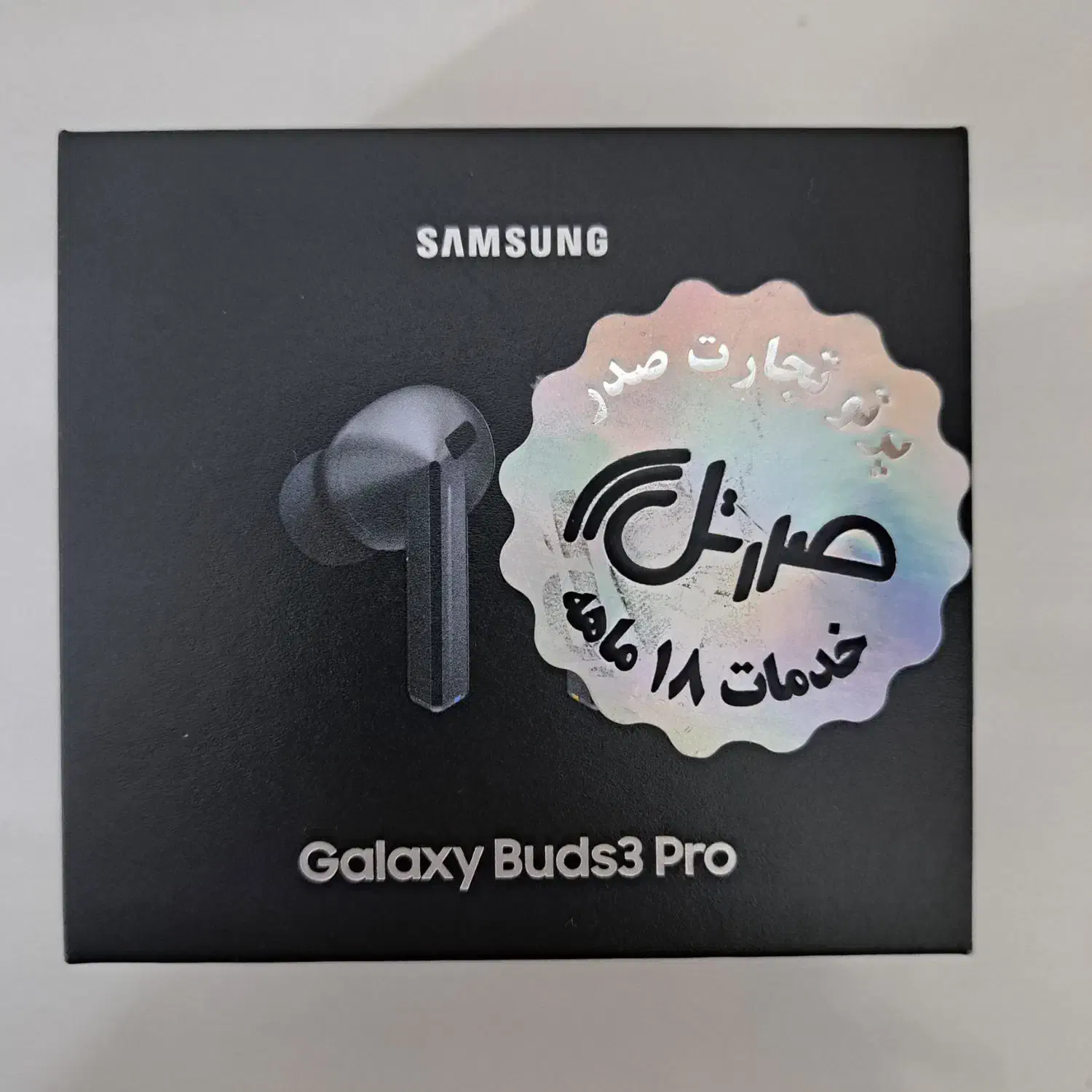 هندزفری سامسونگ galaxy buds3 pro|لوازم جانبی موبایل و تبلت|الوند, |دیوار