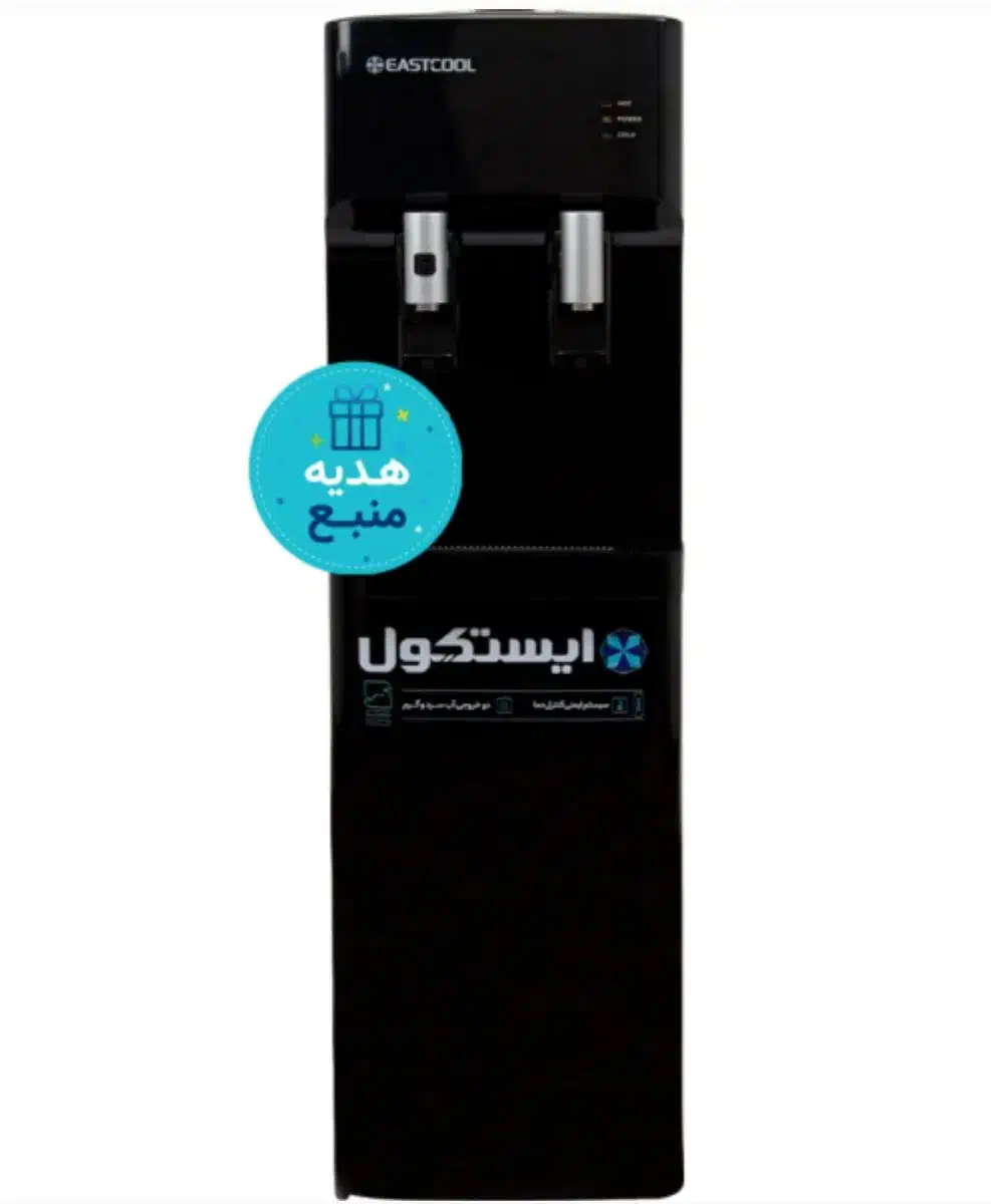 آبسردکن ایستکول بدون کابین SB445|آب‌سردکن و تصفیه آب|تهران, امین حضور|دیوار