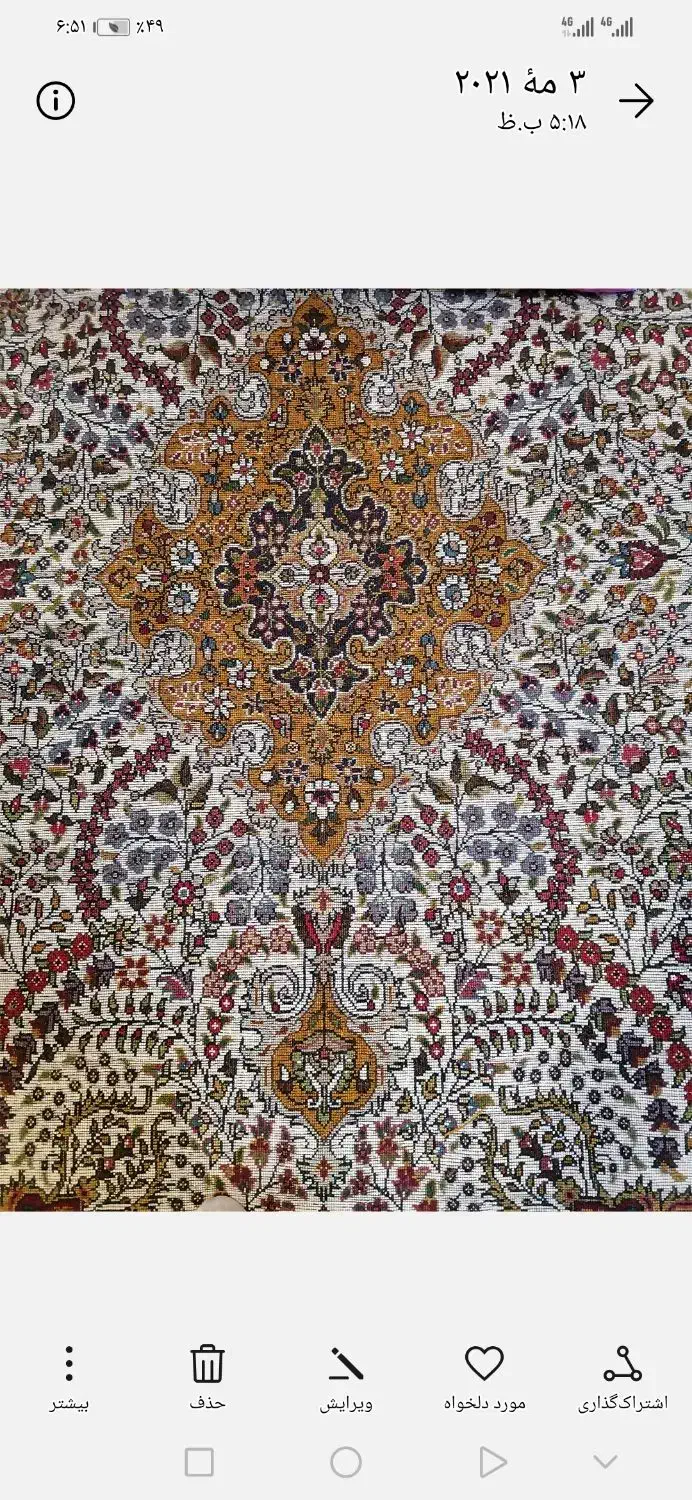 فرش 2تا6متری کرمان قلم|فرش|مراغه, |دیوار