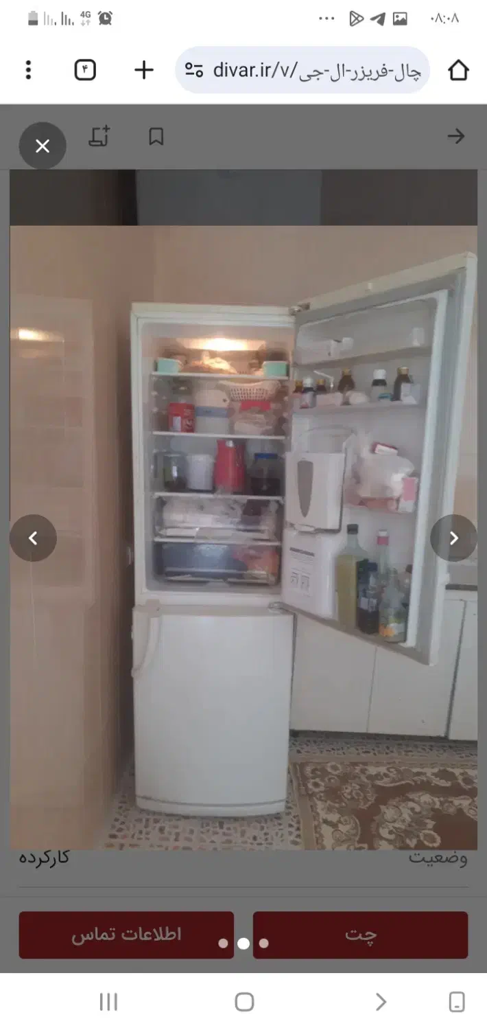 یخچال فریزر|یخچال و فریزر|پاوه, |دیوار