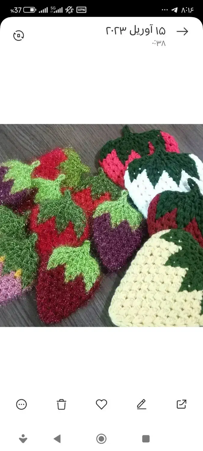 اسکاج توت فرنگی|سفره، حوله، دستمال آشپزخانه|پردیس, فاز ۱۱|دیوار