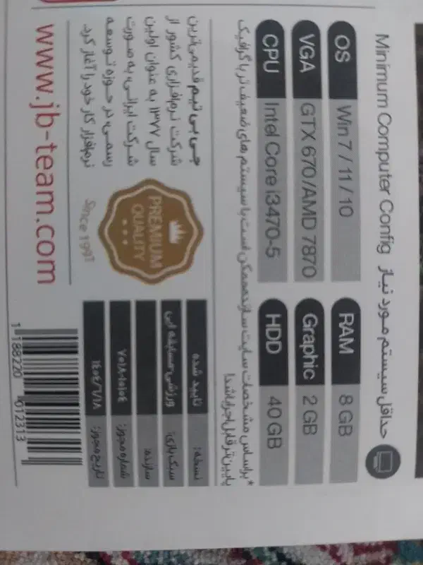 سی دی بازی فوتبال 2026|کنسول، بازی ویدئویی و آنلاین|اشتهارد, |دیوار