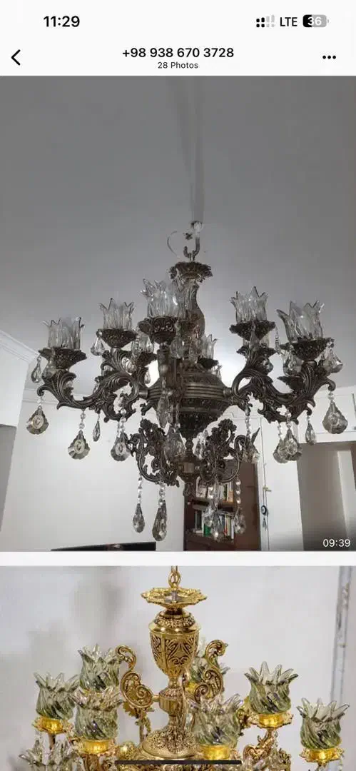 لوستر چراغی نور|لامپ و چراغ|زابل, |دیوار