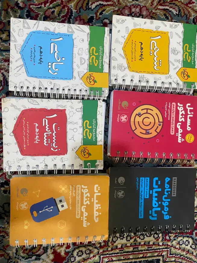 فرمول بیست پر سوال دینی عربی فارسی|کتاب و مجله آموزشی|تهران, چیتگر شمالی|دیوار