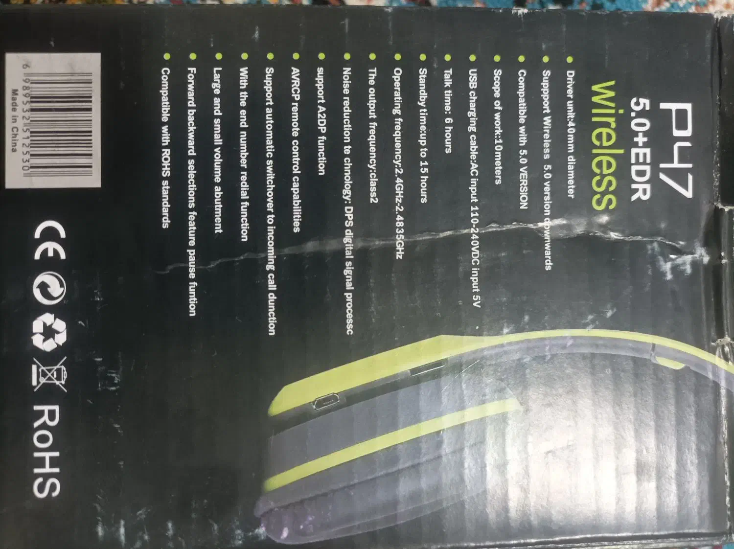 هدفون|لوازم جانبی موبایل و تبلت|بوشهر, |دیوار