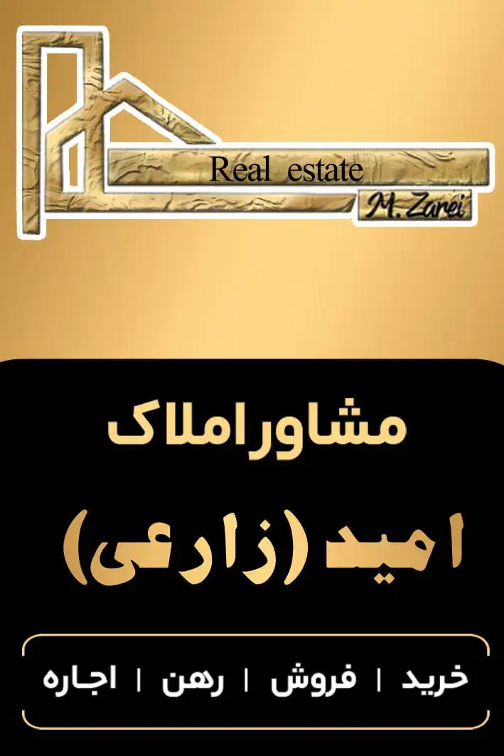 خانه اپارتمانی(شخصی.ساز.مسکنکوثر)و|فروش خانه و ویلا|خورموج, |دیوار