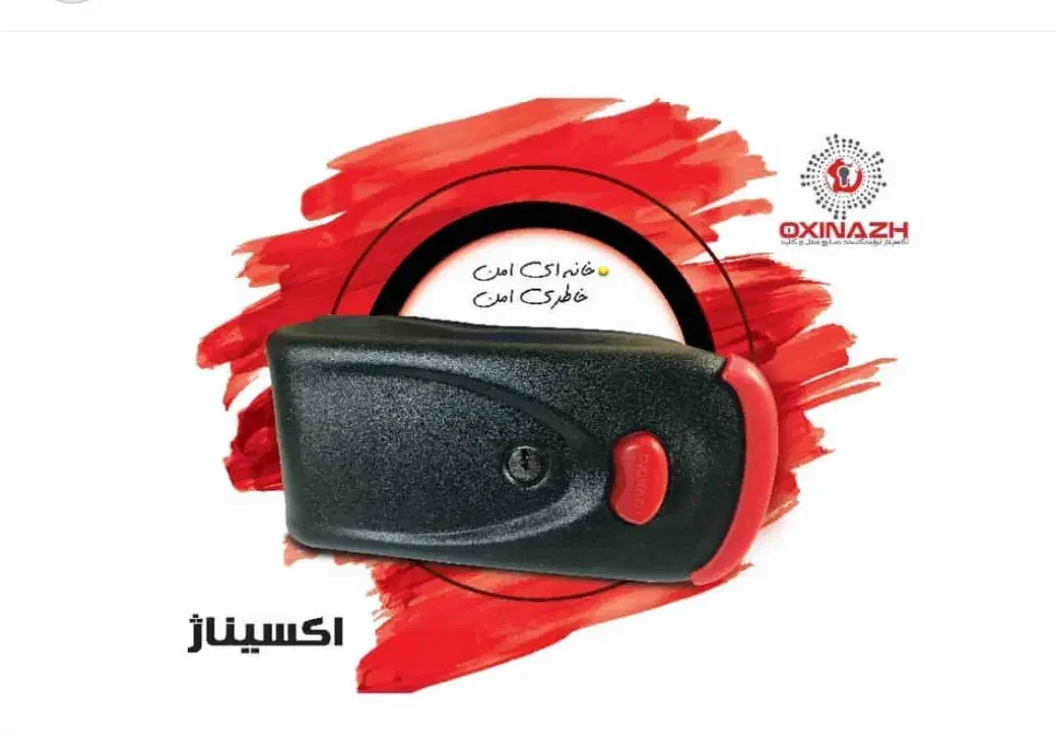 کرکره برقی، موتور کرکره ، جک پارکینگی|فروشگاه و مغازه|لنگرود, |دیوار