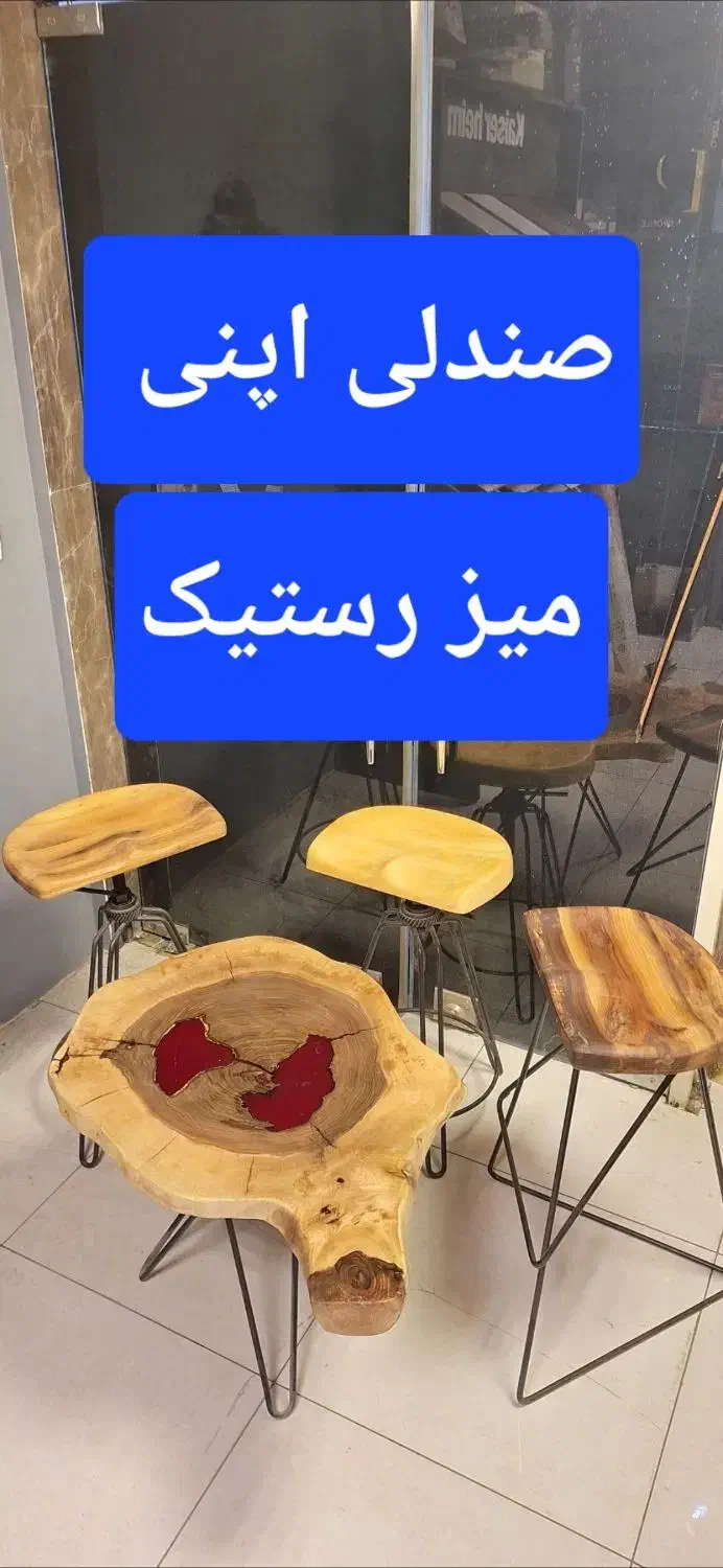 ظروف چوبی محصولات چوبی|ظروف سرو و پذیرایی|تهران, دژکام|دیوار