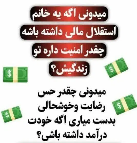 فروشنده اینترنتی محصولات پوستی|استخدام بازاریابی و فروش|اصفهان, نقش جهان|دیوار