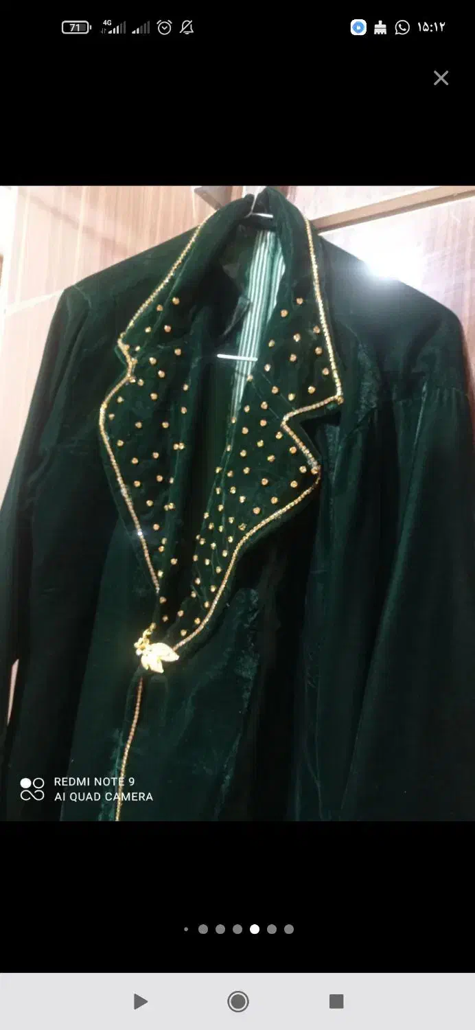 لباس ها همه نو|لباس|یاسوج, |دیوار