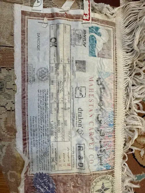 فرش ماشینی کاکرده|فرش|سلمان‌شهر, |دیوار