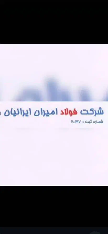نیروی کار ساده و برشکار|استخدام صنعتی، فنی، مهندسی|قم, نیروگاه|دیوار