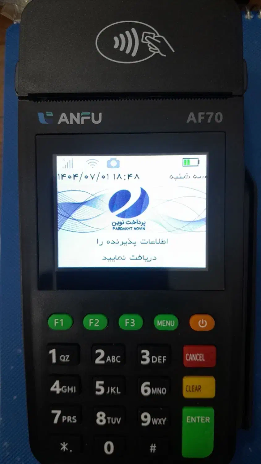 انواع کارتخوان جشنواره تخفیف ویژه آذرماه|فروشگاه و مغازه|تربت جام, شهید مدرس|دیوار