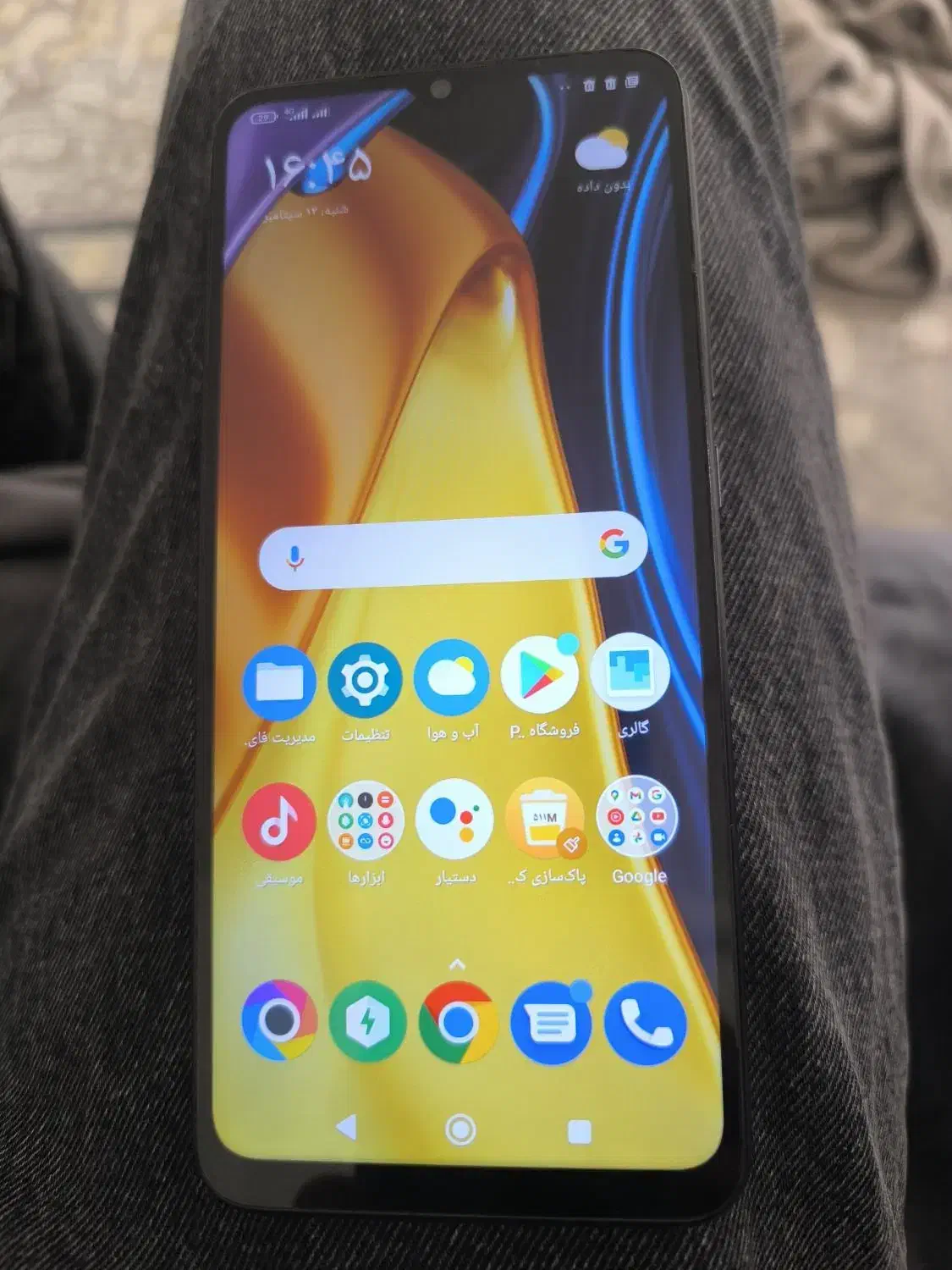 poco c 40|موبایل|اصفهان, شفق|دیوار