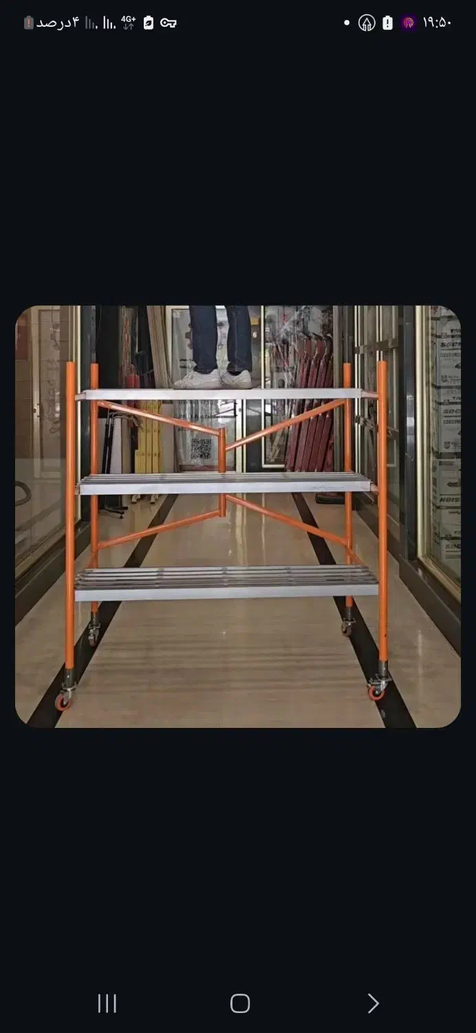 داربست مگان نردبان پله پهن عرض کم|مصالح و تجهیزات ساختمان|تهران, شهرک رضویه|دیوار