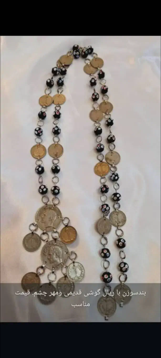 فروش بندسوزنی|جواهرات|لردگان, |دیوار