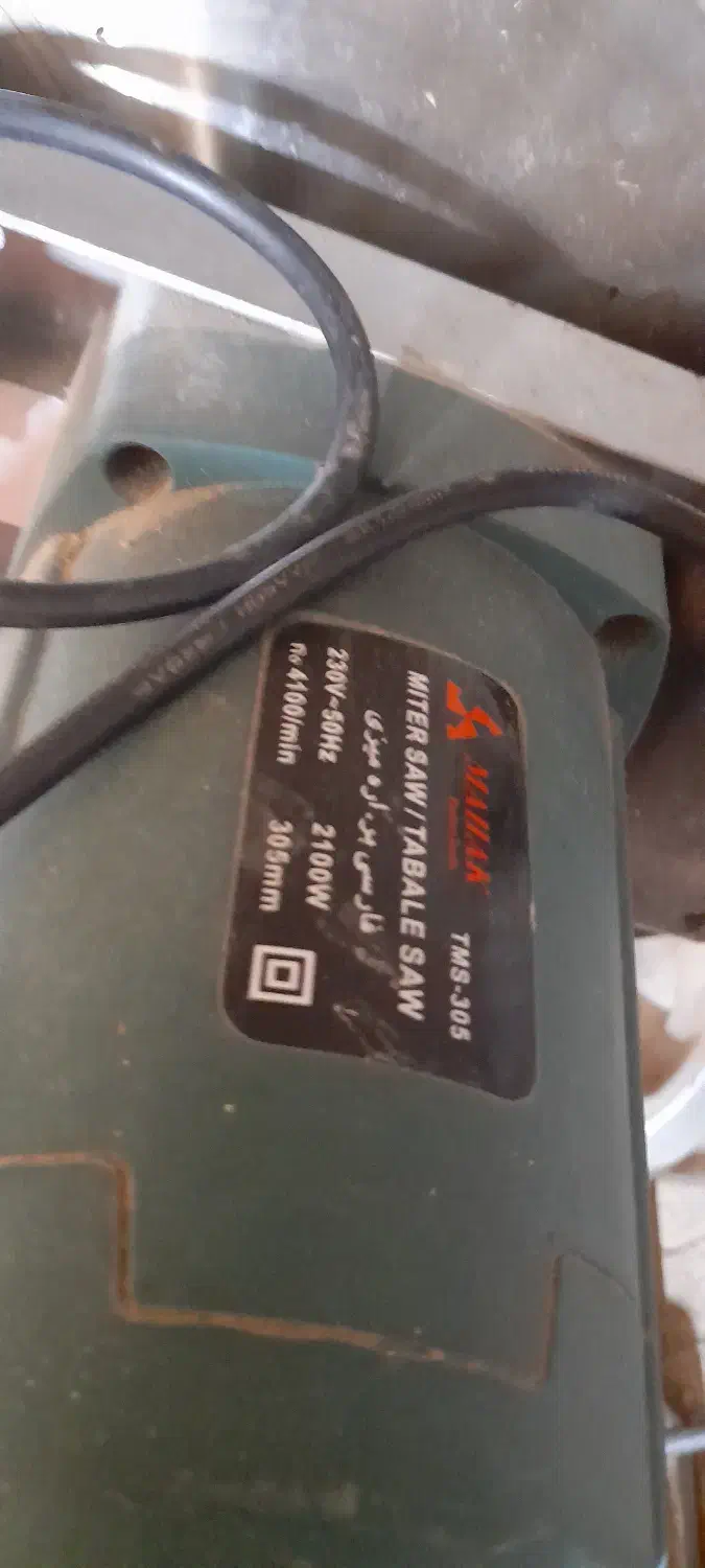 فروش فارسی بر  رومیزی محک کار کرده|ابزارآلات|رودسر, |دیوار