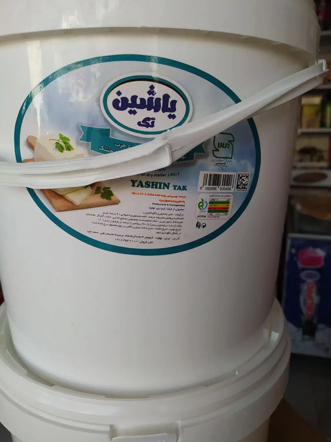 سطل جای پنیر فروشی|ظروف نگهدارنده، پلاستیکی، یک‌بارمصرف|بروجرد, |دیوار