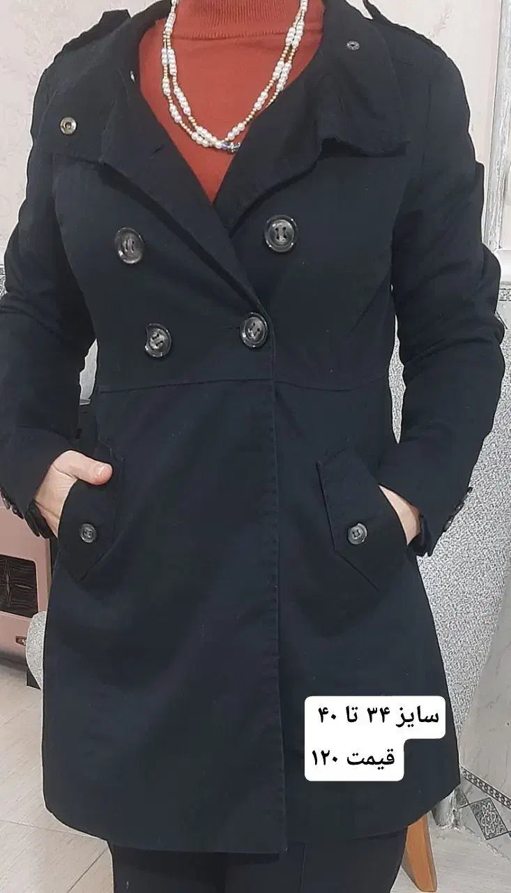 بارونی ها خارجی هستن|لباس|قوچان, |دیوار