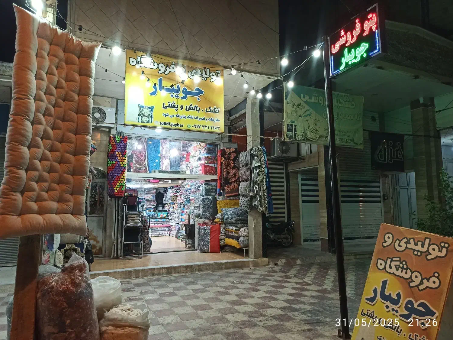 کیف مدرسه کوله پشتی ساک باشگاه کیف سه تیکه نوزادی|کیف، کفش، کمربند|کازرون, |دیوار