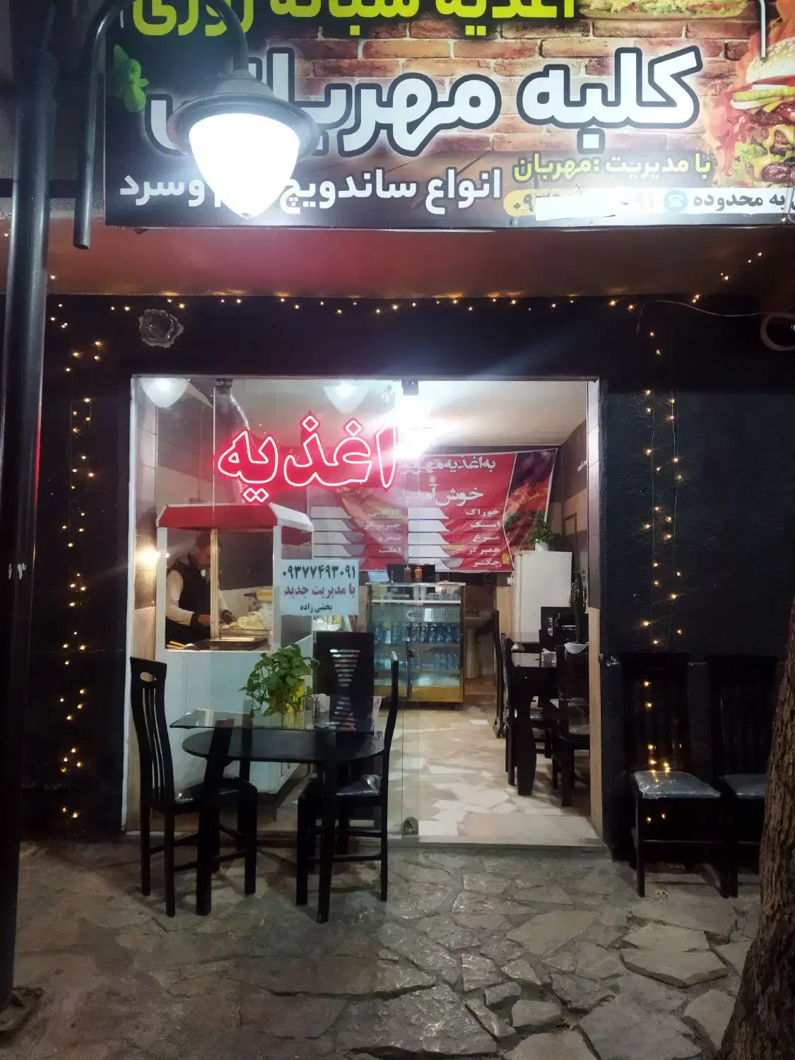 واگذاری مغازه در طرقبه|اجارهٔ مغازه و غرفه|طرقبه, |دیوار